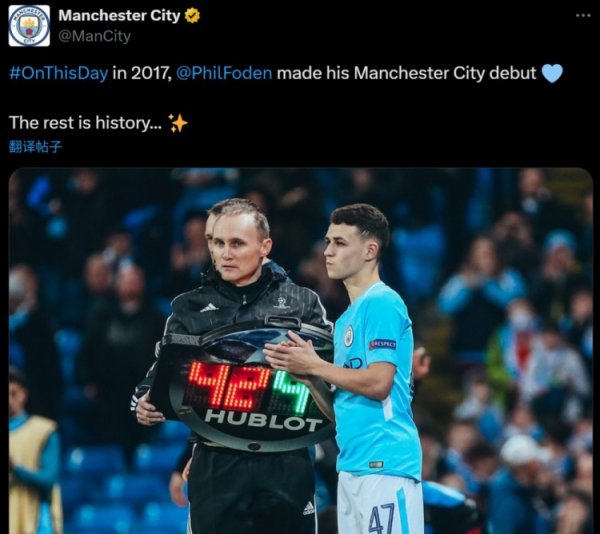 So far, he has played 333 games and won 17 championships! Manchester City official review: 8 years ago today, Foden made his debut